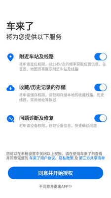 ������ʵʱ����app��Ѱ��ͼ2
