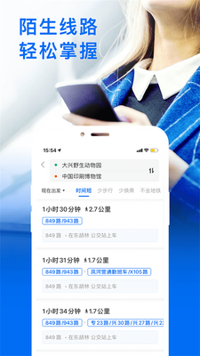 ������ʵʱ����app��Ѱ��ͼ3