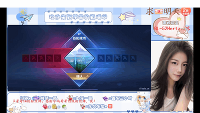 ����ֱ��TV��ͻ���(HuYa pro)��ͼ0