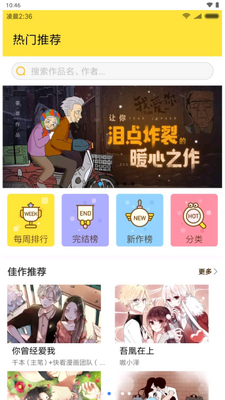 С�׿�Ӧ�÷�����app���°��ͼ1