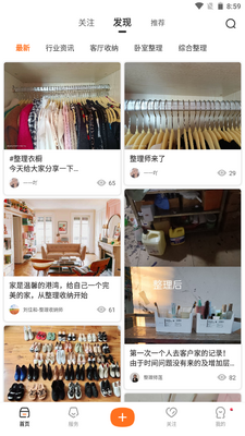 ����app�ٷ����ͼ3