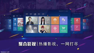 ����Ӱ��tv�����°��ͼ4