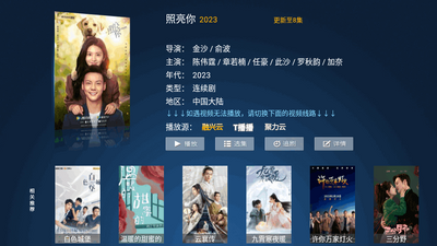 ����Ӱ��tv�����°��ͼ1