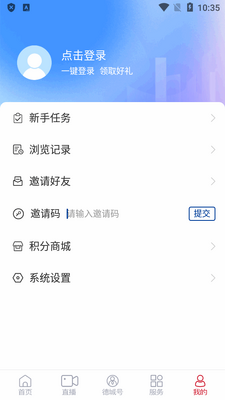 �ǻ۵³��ֻ��ͻ��˽�ͼ1