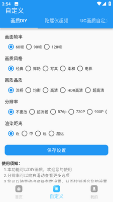 ���ʳ��˳��˻������ֽ�ͼ3