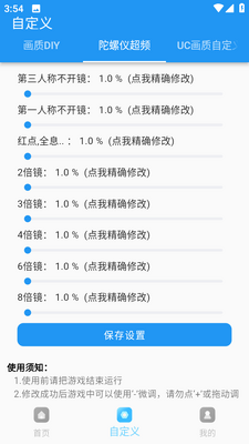 ���ʳ��˳��˻������ֽ�ͼ2