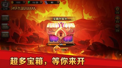 ���³���ħ���������ؽ�ͼ1