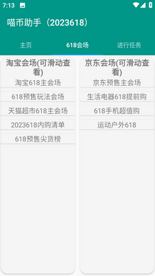 ˫ʮһ����2026���������޸����ͼ1