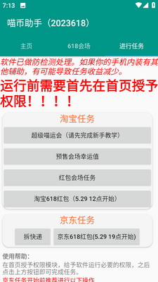 ˫ʮһ����2026���������޸����ͼ2