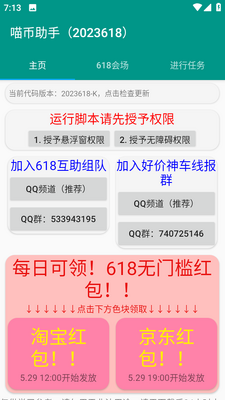 ˫ʮһ����2026���������޸����ͼ3