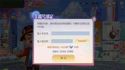 �������齫�ٷ����ͼ1