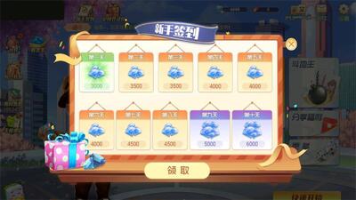 �������齫�ٷ����ͼ0