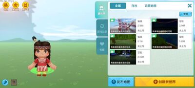 ��������С�ڴ����ؿ�������ͼ2
