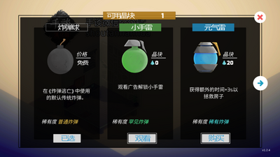 ը�����⺺������Ϸ���ؽ�ͼ2