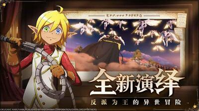 纳萨力克之王游戏官方版截图1