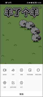 С��Ϸ���Ŀͻ��˽�ͼ3
