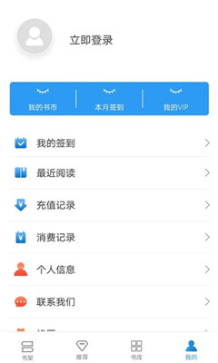 �������Ķ�app��ͼ0