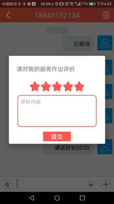 ����С˵�ֻ������ؽ�ͼ1