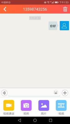 ����С˵�ֻ������ؽ�ͼ2