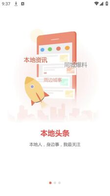 江苏交警随手拍app安卓版截图3