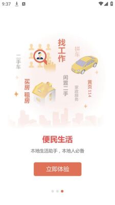江苏交警随手拍app安卓版截图1