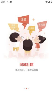 江苏交警随手拍app安卓版截图2