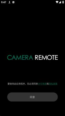 富士相机Camera Remote官方版截图4