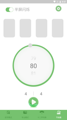 �������õ�����app��׿���ͼ0