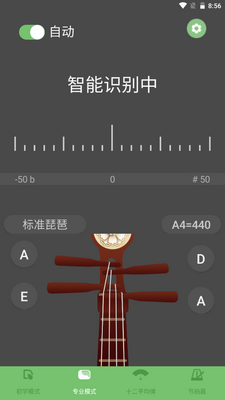 �������õ�����app��׿���ͼ2
