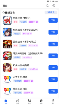 ��ʯ��̳��Ϸ��app��ͼ3