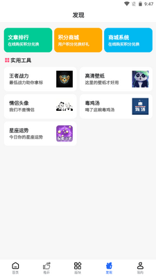 ��ʯ��̳��Ϸ��app��ͼ0