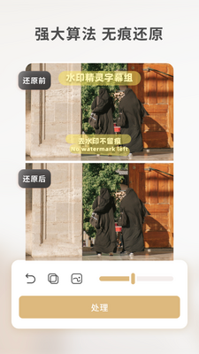 ���䰮ˮӡ�����ֻ����ͼ1