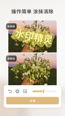 ���䰮ˮӡ�����ֻ����ͼ2