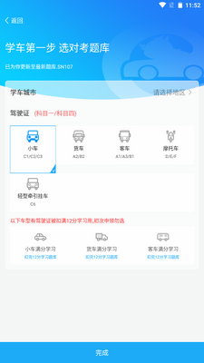 �ݿ�����app���°��ͼ0
