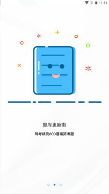 �ݿ�����app���°��ͼ3