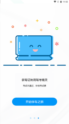 �ݿ�����app���°��ͼ1