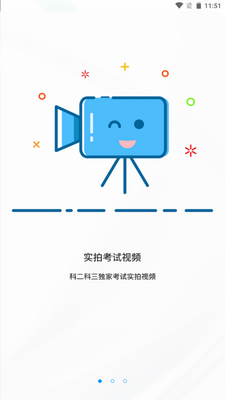 �ݿ�����app���°��ͼ2