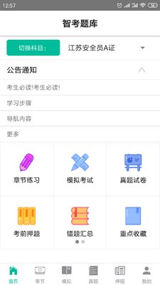 �ǿ�������°��ͼ3