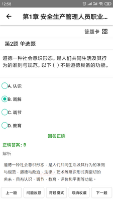 �ǿ�������°��ͼ2