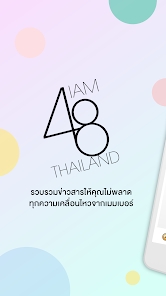 iAM48׷��������ͼ2