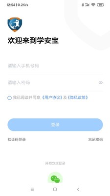 ѧ�����ֻ������ؽ�ͼ2