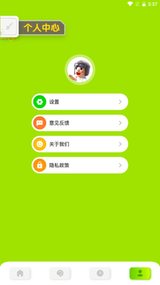 ���������尲׿���ͼ1