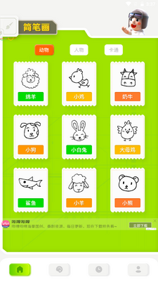 ���������尲׿���ͼ2