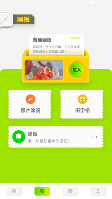 ���������尲׿���ͼ3