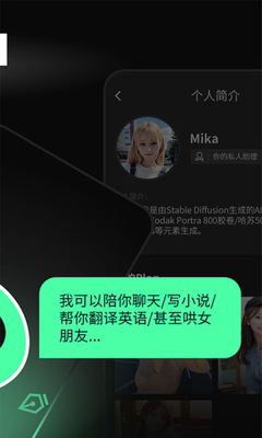 �ɱ�AI����app��ͼ1