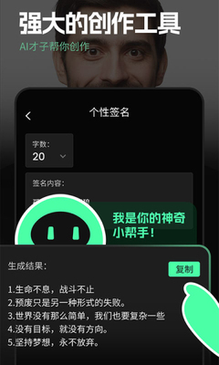 �ɱ�AI����app��ͼ0