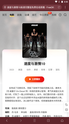 �Ʊ�С����Ӱ��APP��ͼ0