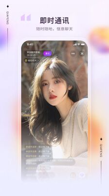 ����app��׿�����ؽ�ͼ0