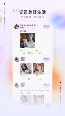 ����app��׿�����ؽ�ͼ1