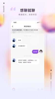 ����app��׿�����ؽ�ͼ2